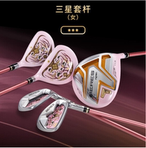 New HONMA golf club rods for men and women Beres 08 will paint Japan to build a five-year warranty