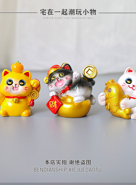 金喵纳福盲盒招财吉祥伴手小礼物