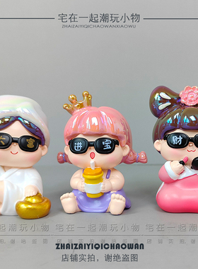 可爱女孩玩具少女心生日礼物