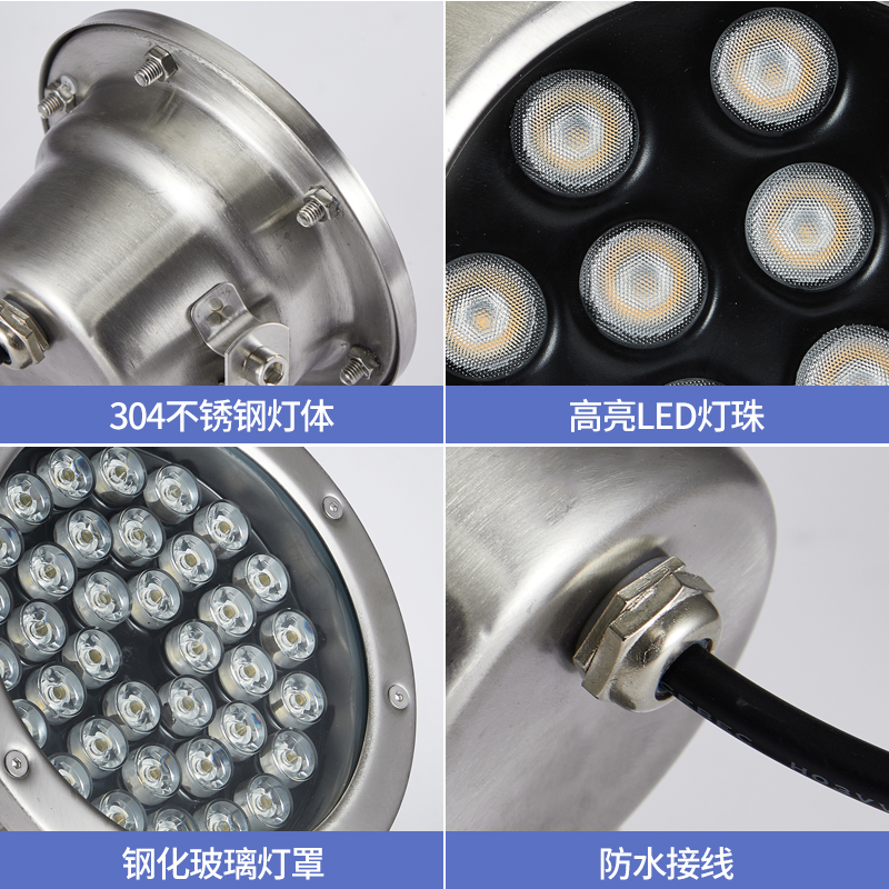 水底灯led防水鱼池水池景观七彩射灯埋地喷泉灯12V220V24V水下灯 - 图2