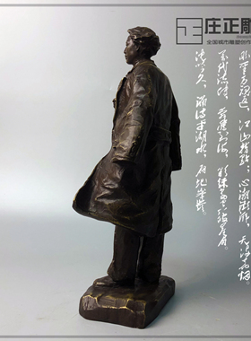 青年毛主席铸铜红色人物雕像客厅中式摆件站像乔迁包邮