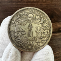 Great Qing Silver coin Xuanumi Three years anti-tailed dragon real silver Process sound clear crisp side teeth clear