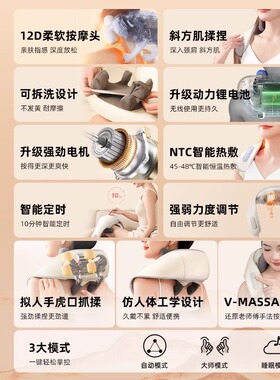 肩颈按摩仪家用斜方肌按摩披肩