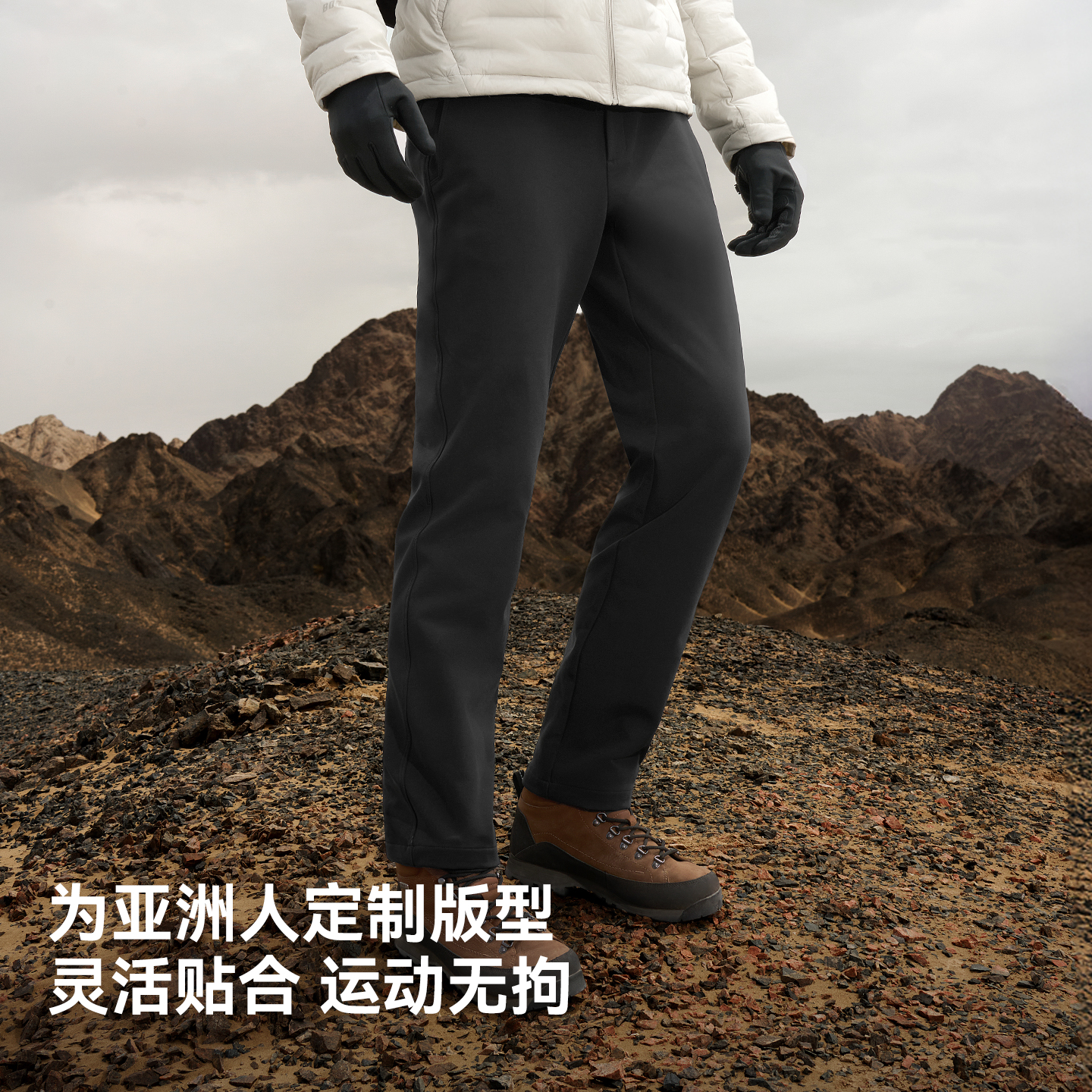 伯希和户外软壳裤男2025年新款防风徒步登山裤子加绒保暖运动长裤
