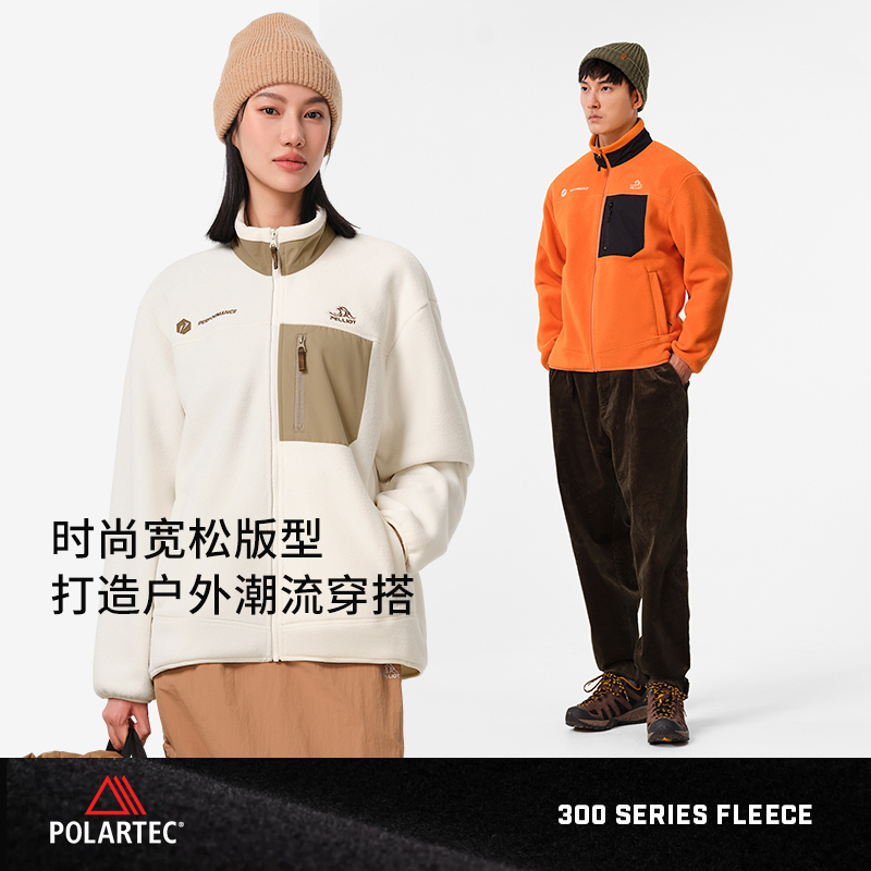 【P系列】伯希和Polartec300抓绒衣男女款春防风立领加厚保暖外套-图3