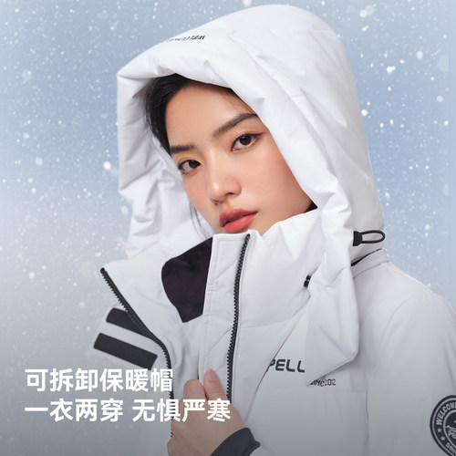 伯希和户外650蓬鹅绒羽绒服女防风滑雪保暖抗寒登山服轻量外套男 - 图3