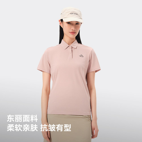 【经典2.0】伯希和户外速干polo衫男女款 - 图2