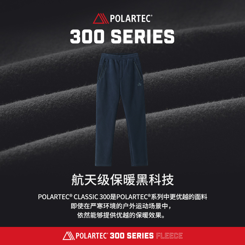 【P系列】伯希和Polartec300抓绒裤男冬户外防风摇粒绒保暖登山裤 - 图0