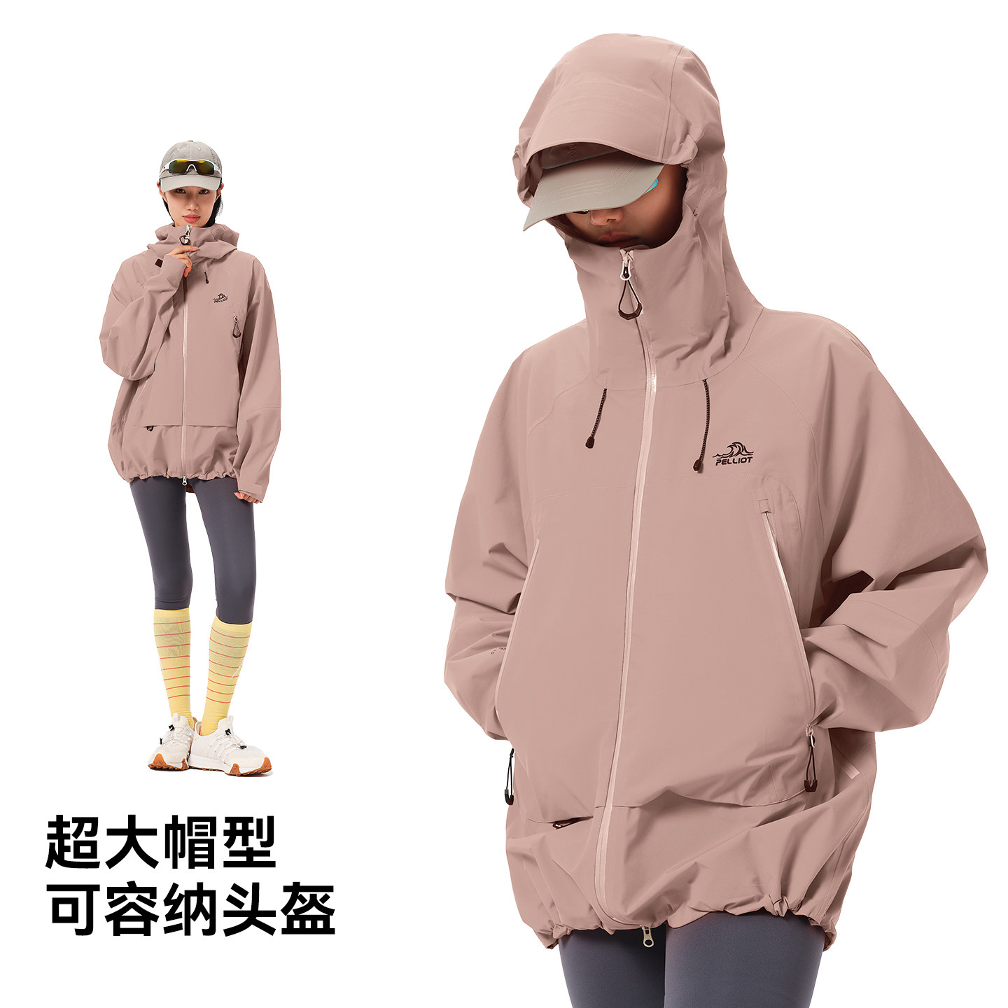 【玫瑰山壳】伯希和户外硬壳冲锋衣男新款全压胶防风登山服外套女