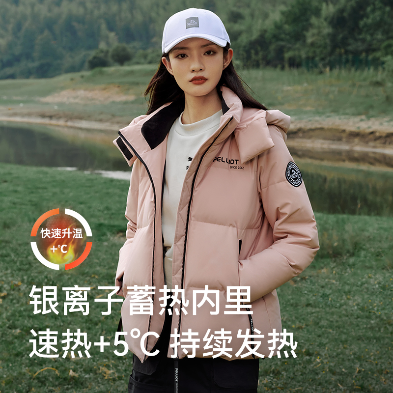 【极寒pro】伯希和户外650蓬鹅绒羽绒服女防风滑雪保暖抗寒登山服-图1