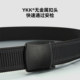Pelch and outdoor belts for men and women without metal canvas