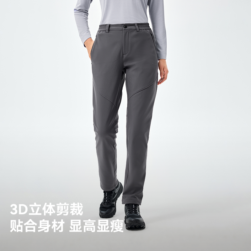 【风盾】伯希和户外软壳裤女款冬季防风保暖运动裤徒步登山裤男款,淘宝优惠券,粉丝福利购,淘宝优惠卷