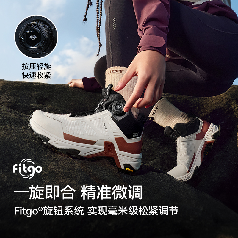 【MT-大师】伯希和户外登山鞋Vibram防滑女爬山鞋冬防水徒步鞋男 - 图2