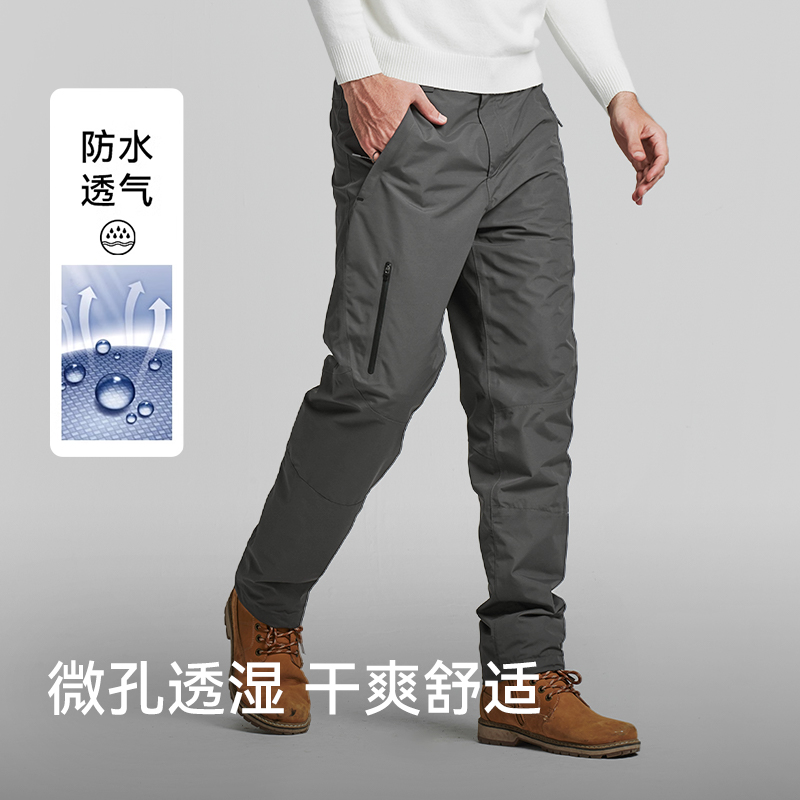 伯希和户外冲锋裤男春季新款防水防风徒步轻量透气登山裤运动裤子