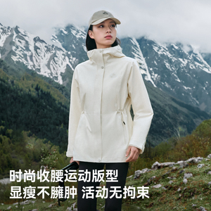 预售！！！前1小时免定伯希和三合一冲锋衣