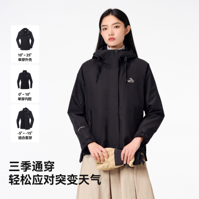 伯希和山行套绒冲锋衣