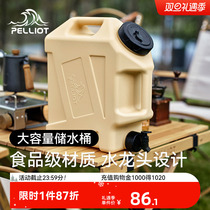 Burhi and outdoor buckets with tap large capacity convenient travel camping Home Hand onboard water storage tanks