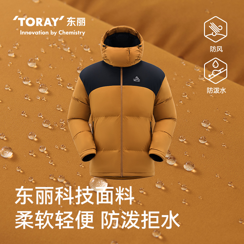 【800蓬鹅绒】伯希和户外羽绒服男2025新款女抗寒防风保暖外套