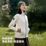 Дорожная бархатная цветная ветрозащитная спортивная куртка для друга для отдыха