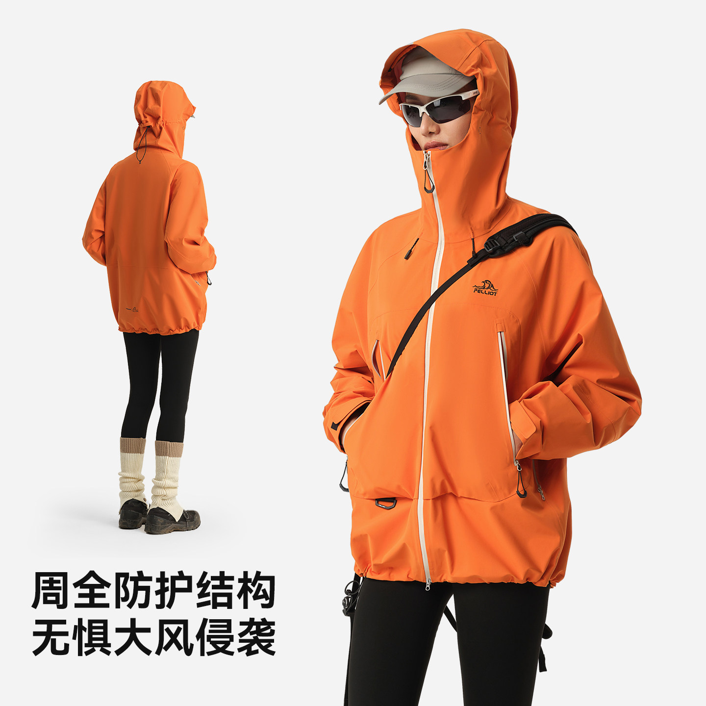 【成毅同款】伯希和山壳户外硬壳冲锋衣男女新款防暴雨登山服外套