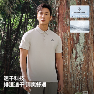 伯希和户外Polo衫男女同款运动T恤