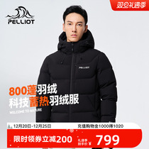 Burhi and outdoor 800 fluffy thickened down jacket for mens winter even cap down clothes heat storage warm mountaineering to serve Polar I