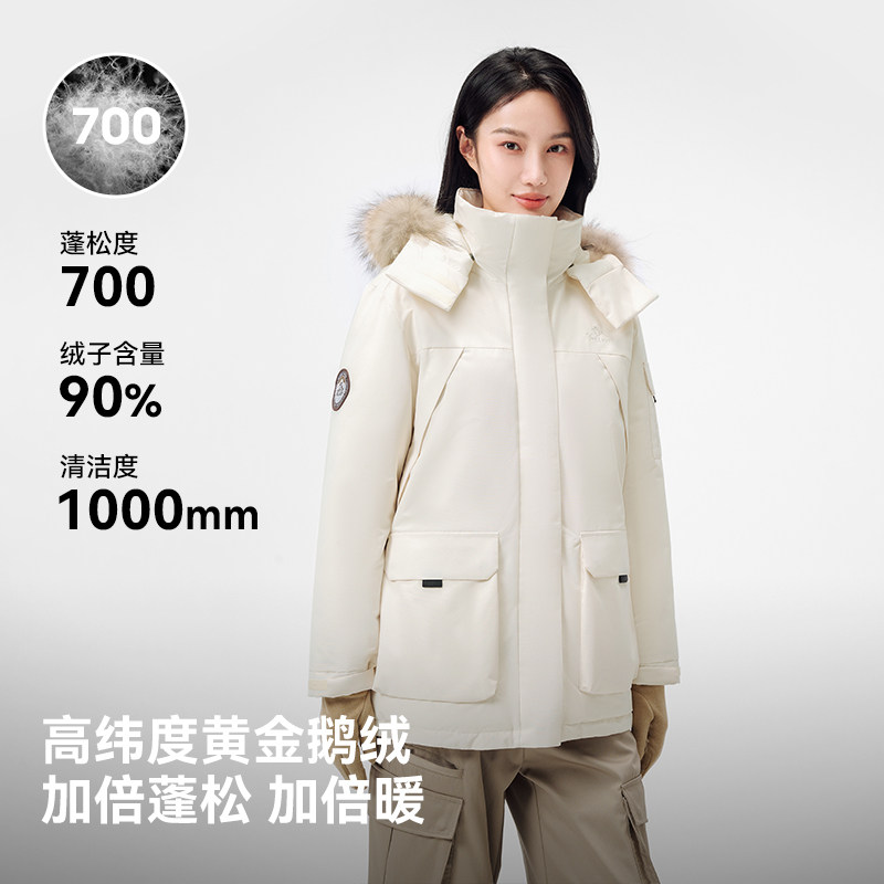 【极寒Ⅲ】伯希和户外700蓬羽绒服女新款男鹅绒外套大毛领派克服,淘宝优惠券,粉丝福利购,淘宝优惠卷