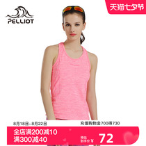 伯希和运动背心 女士瑜伽吸湿排汗弹力训练健身打底速干无袖T恤