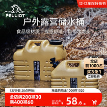 Burhi and outdoor camping water storage bucket portable vehicle with tap water holding water drinking water home water storage tank