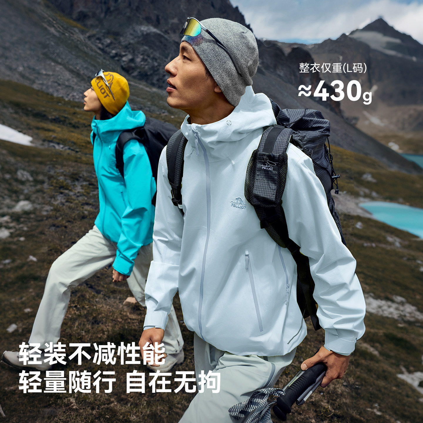素材图