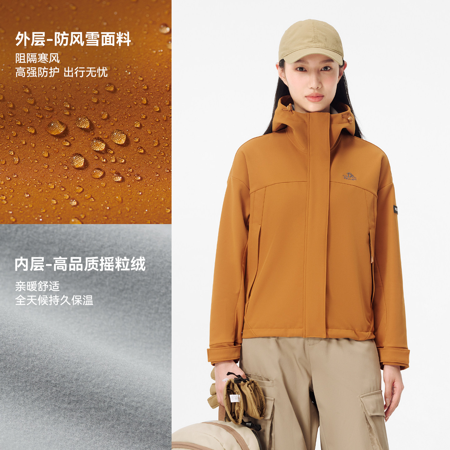 【风盾C24】伯希和软壳衣男秋季防风冲锋衣内胆户外徒步登山外套