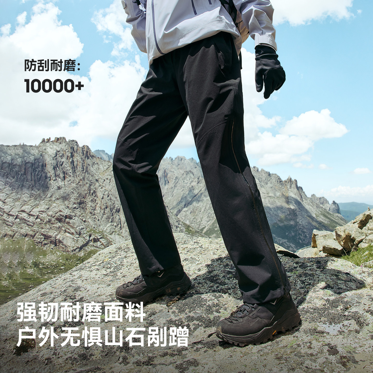 【山壳】伯希和硬壳冲锋裤男户外加厚保暖登山裤防风抗寒运动裤女