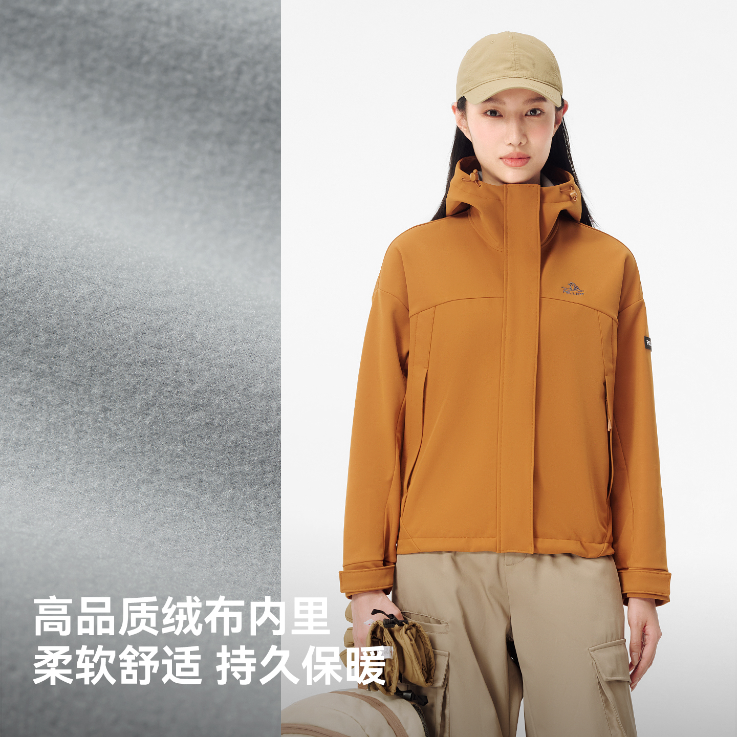 【风盾C24】伯希和软壳衣男秋季防风冲锋衣内胆户外徒步登山外套