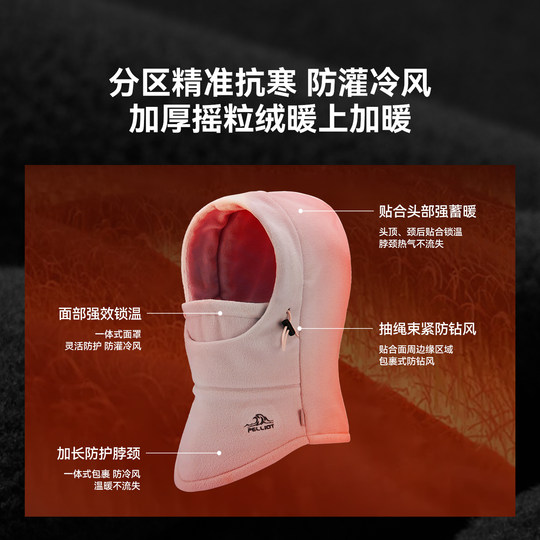 Gorro polar Pelliot outdoor resistente al frío para mantener el calor en invierno