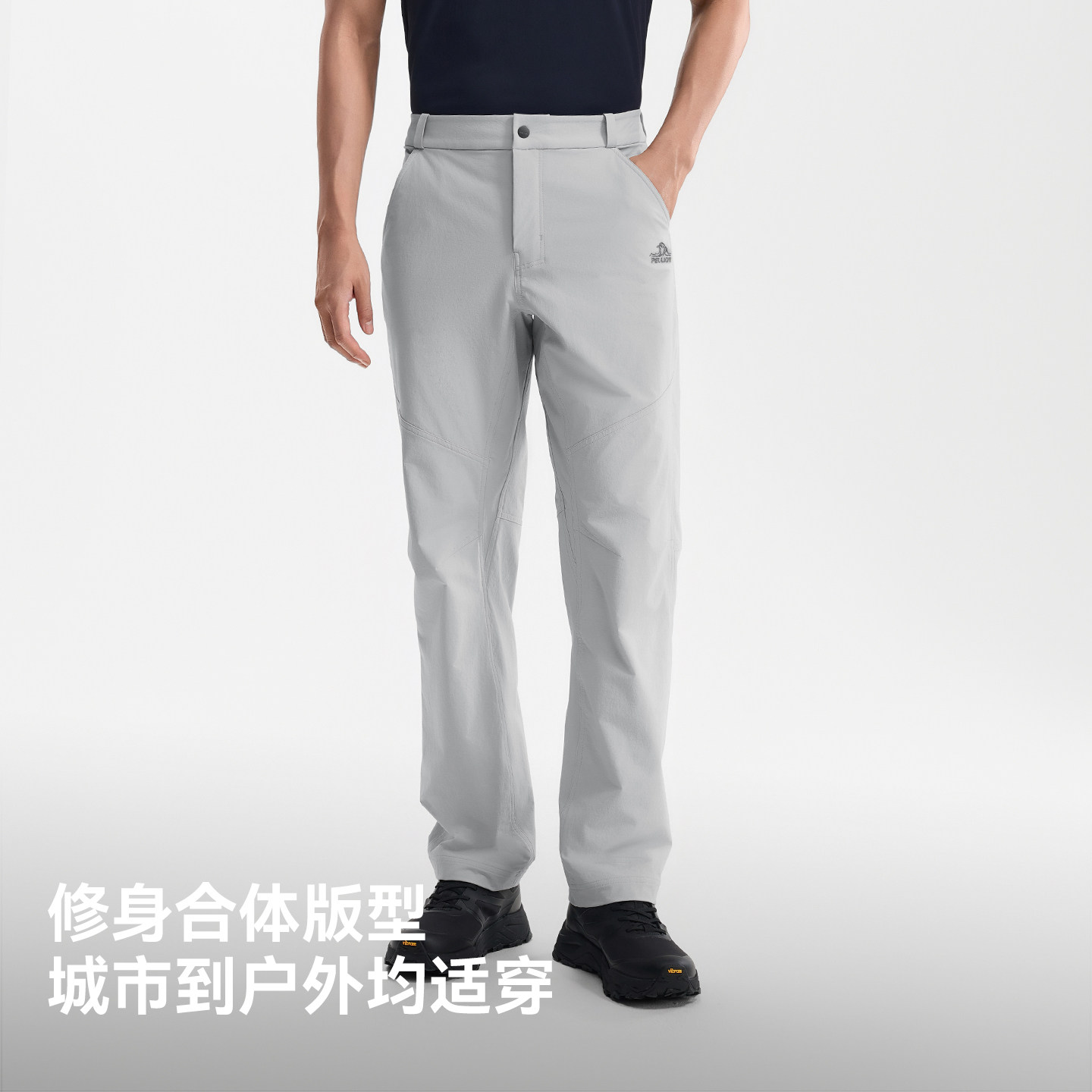 伯希和户外软壳裤男26新款CORDURA耐磨高弹徒步登山运动长裤女款