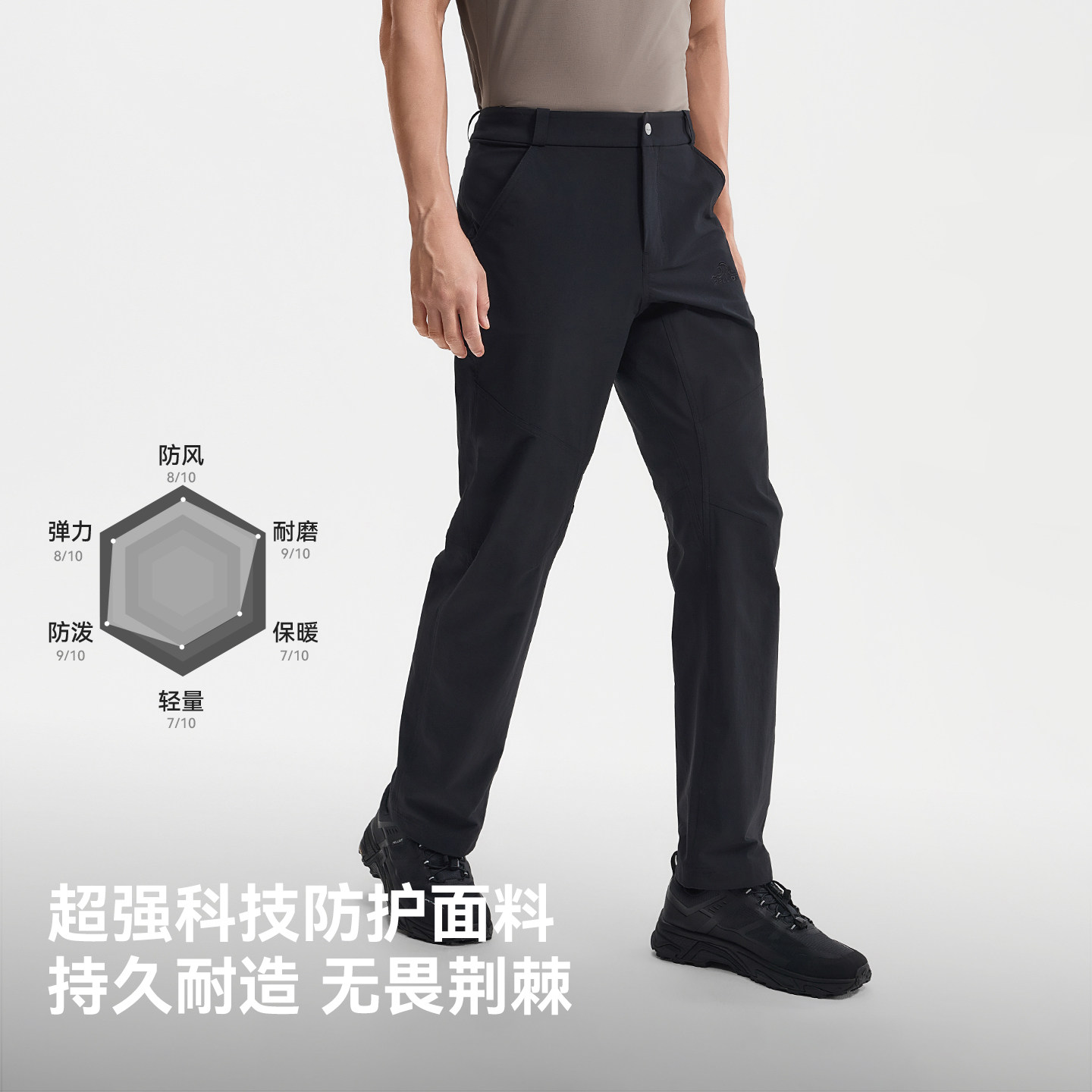 伯希和户外软壳裤男26新款CORDURA耐磨高弹徒步登山运动长裤女款