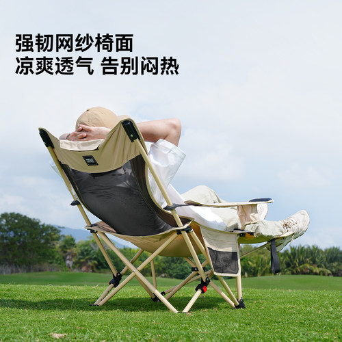 伯希和户外躺椅折叠午休露营椅子2025新款坐睡两用便携式月亮椅-图1