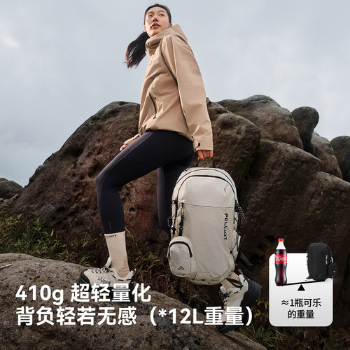 【逐光】伯希和户外登山背包女徒步轻便双肩背包旅行轻量化书包男 - 图1
