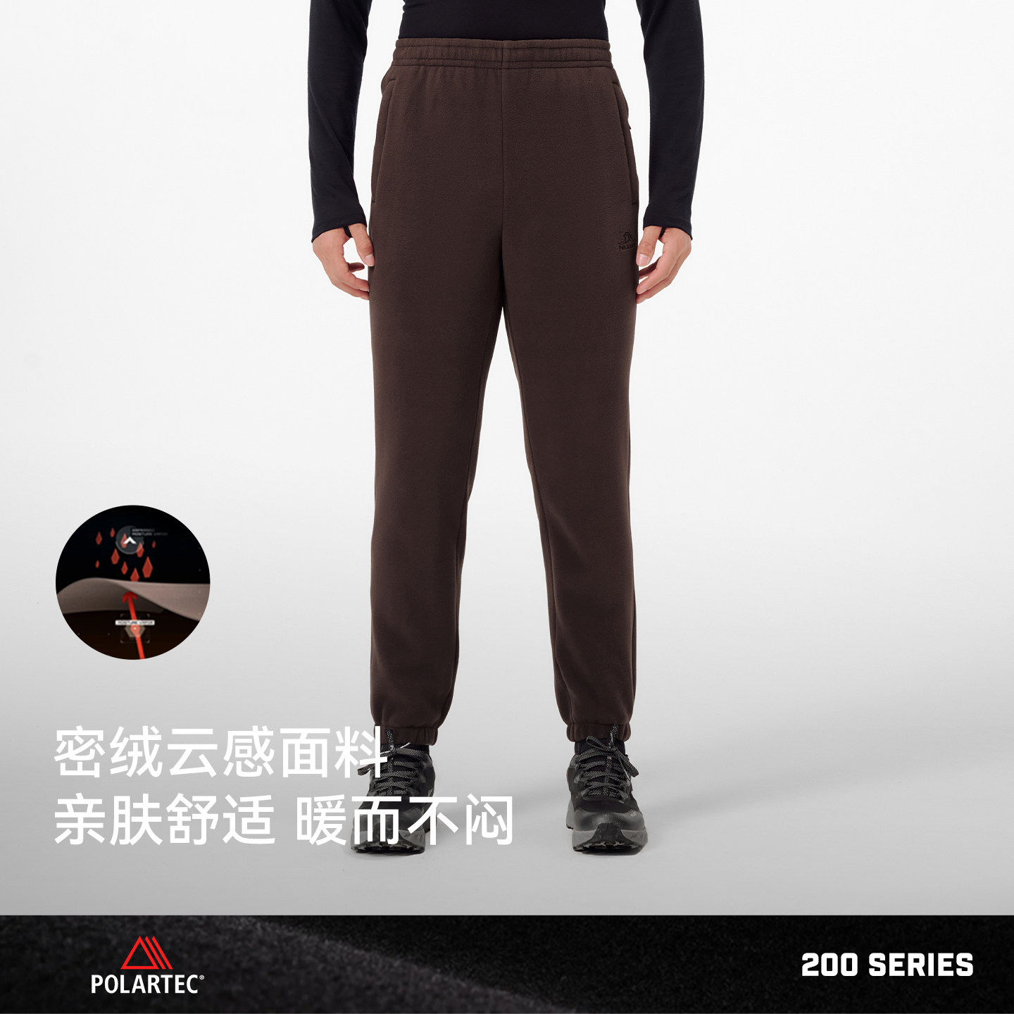 【P系列】伯希和Polartec200抓绒裤男士户外防风保暖摇粒绒登山裤,淘宝优惠券,粉丝福利购,淘宝优惠卷