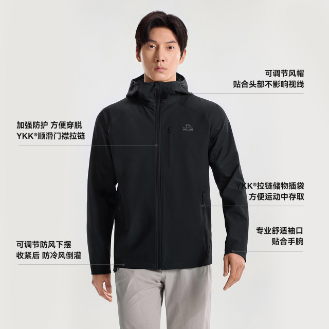 Pelliot Outdoor Softshell ລະ​ດັບ 5 Jacket ກັນ​ນ​້​ໍ​າ​