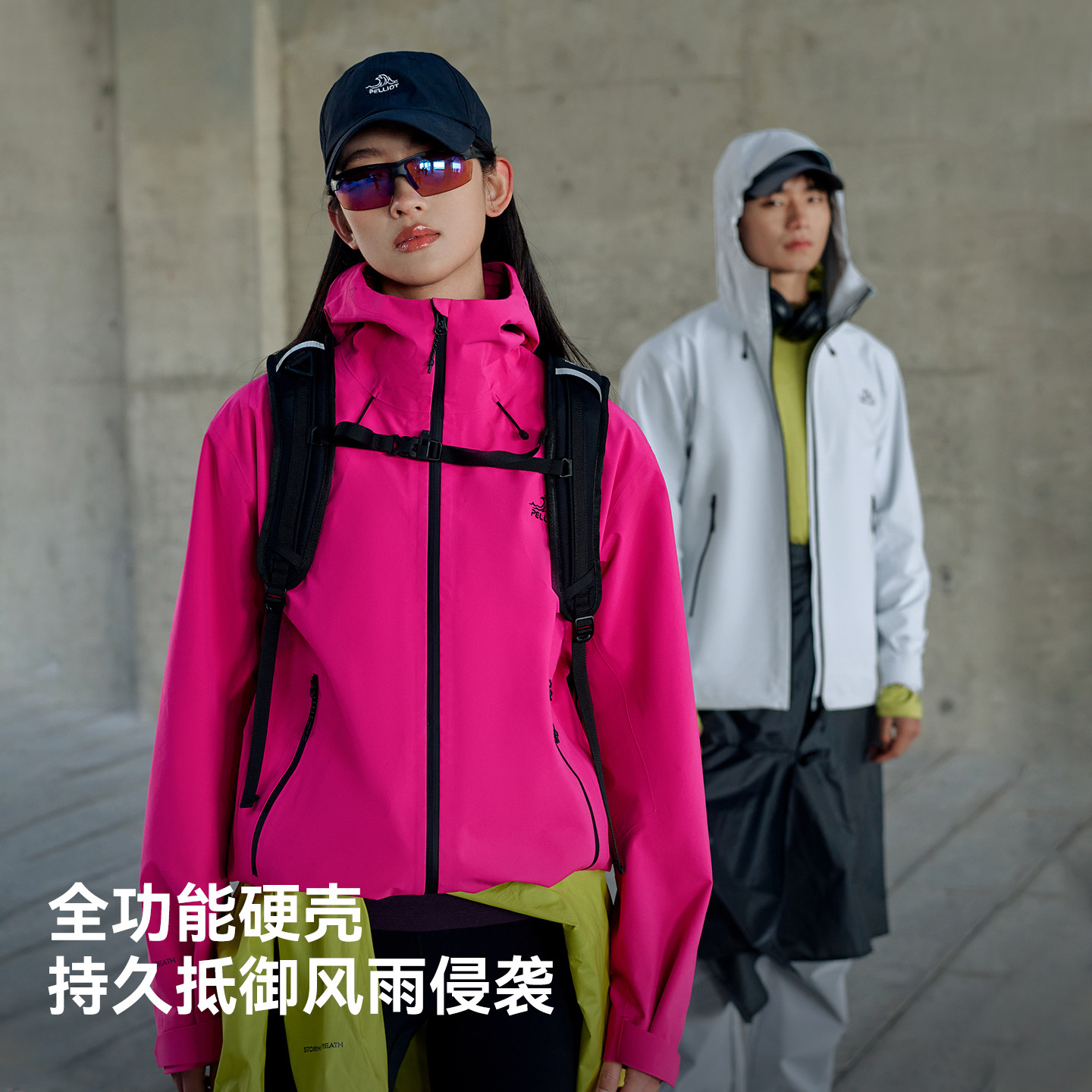 【岩壳】伯希和户外硬壳冲锋衣女新款专业轻量暴雨级防水登山服男