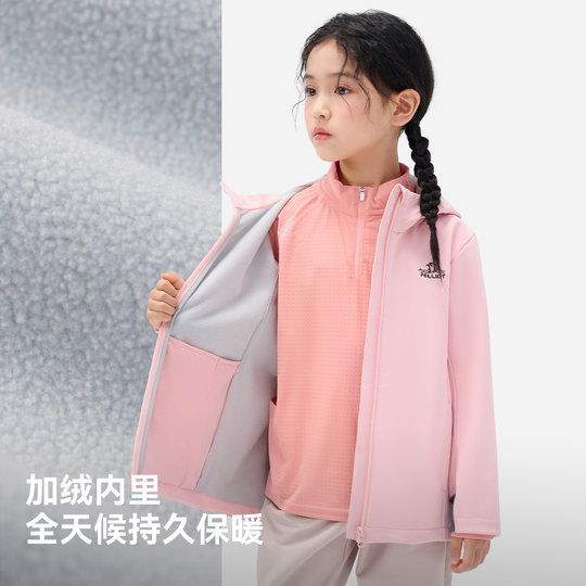 伯希和户外儿童软壳衣新款防风耐磨运动上衣男童女童休闲百搭外套