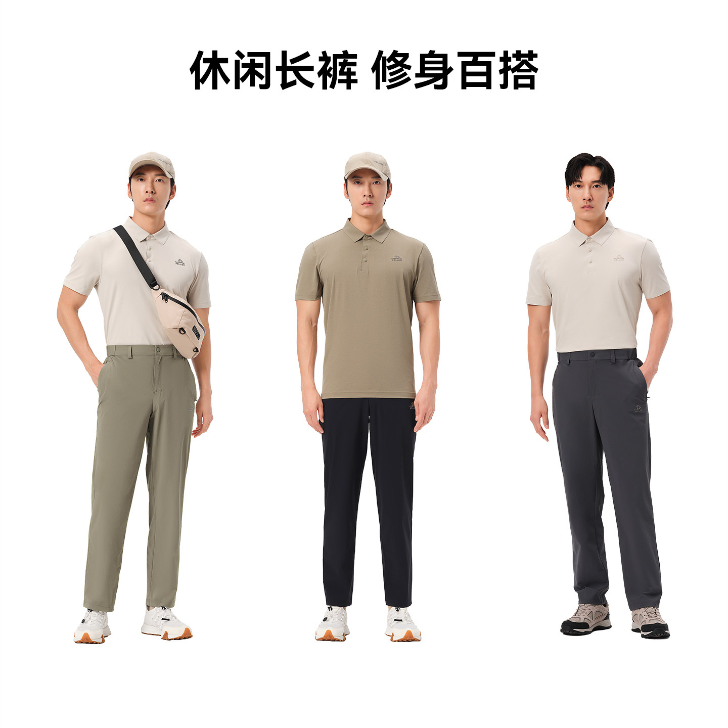 伯希和户外防晒裤男女新款长裤防泼水裤子upf50高弹透气休闲裤,淘宝优惠券,粉丝福利购,淘宝优惠卷