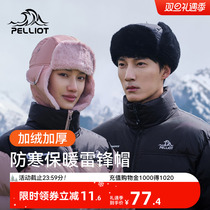 Burhi and outdoor Lei Feng cap male and female winter Northeast anti-cold thickened windproof ski protective ear riding warm cotton hat