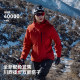 Pelliot Yamano 2.0 3-in-1 Jacket