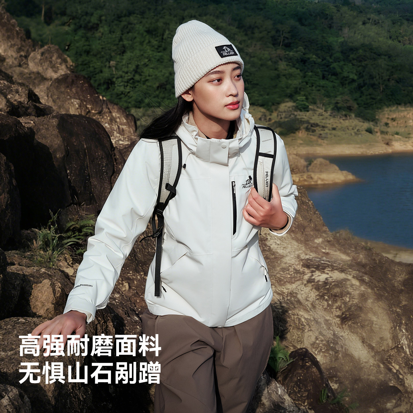 【经典3.0】伯希和户外三合一冲锋衣可拆卸抓绒/鹅绒内胆登山外套