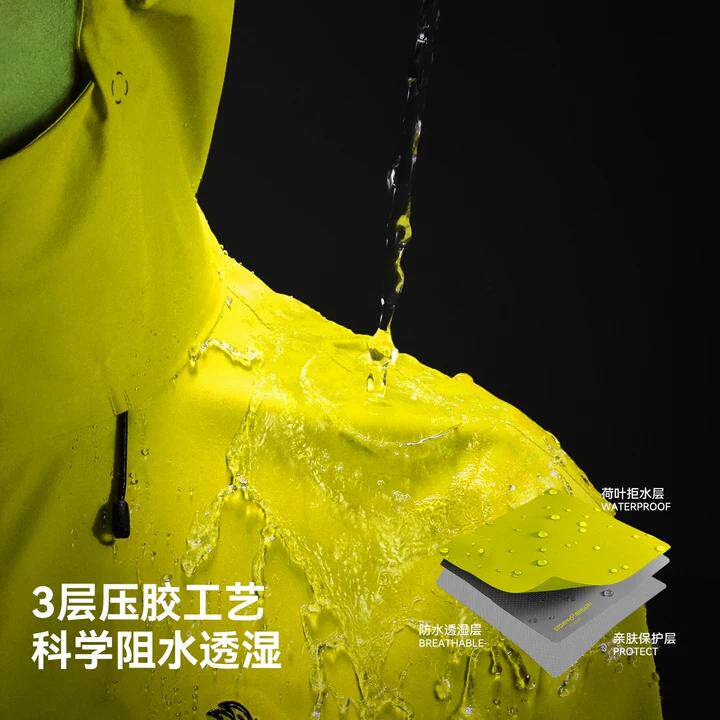 【岩壳】伯希和户外硬壳冲锋衣女新款专业轻量暴雨级防水登山服男