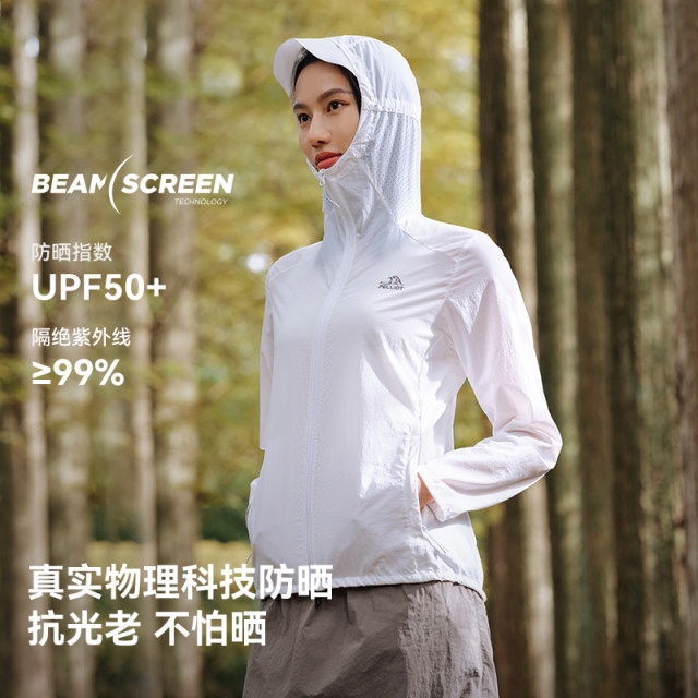Pelliot ຄູ່ຜົວເມຍ Lightweight ເຄື່ອງນຸ່ງປ້ອງກັນແສງແດດ