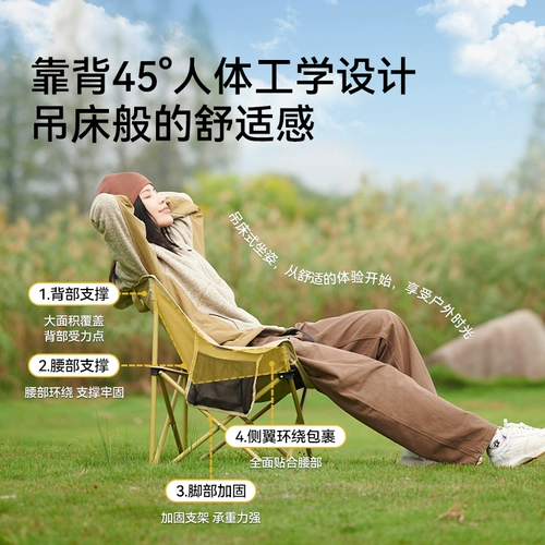 [Путешественник] Бобы и на открытом воздухе складные стулья Легкие кемпинг рыбацкий стул для лунного света пляж. Повседневная и портативная