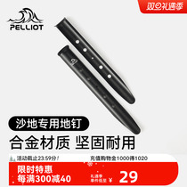 Burhy And Outdoor Camping Widening U-shaped Nail Aluminum Alloy Beach Tiancurtain Tent Camp Exclusive Windproof Ground Nails